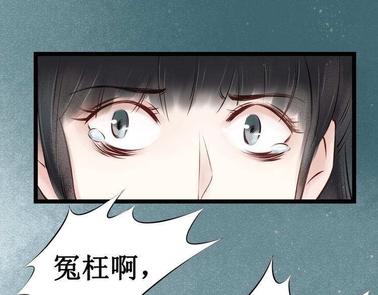 元芳来了 - 第30话阴宅（二十一）假扮新娘(1/2) - 7