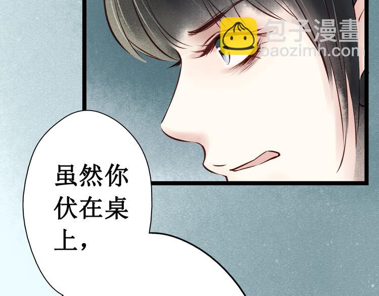 元芳来了 - 第30话阴宅（二十一）假扮新娘(1/2) - 3