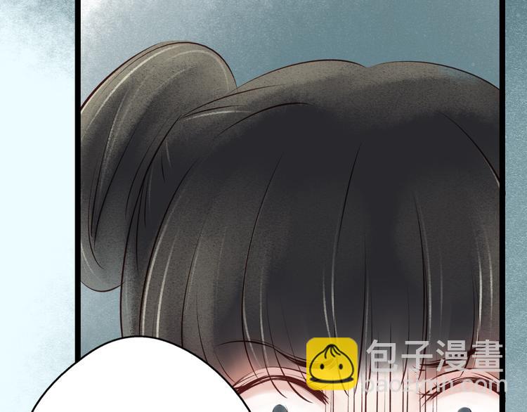 元芳来了 - 第30话阴宅（二十一）假扮新娘(1/2) - 7