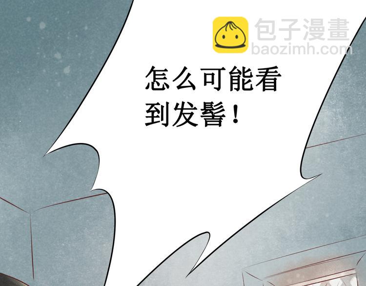 元芳来了 - 第30话阴宅（二十一）假扮新娘(1/2) - 1