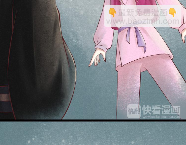 元芳来了 - 第30话阴宅（二十一）假扮新娘(1/2) - 3