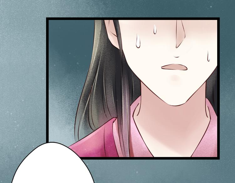 元芳来了 - 第30话阴宅（二十一）假扮新娘(1/2) - 6