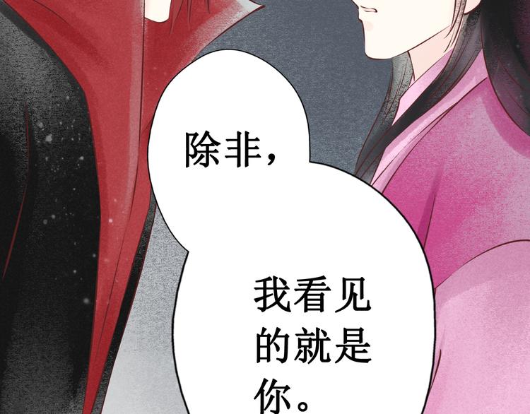 元芳来了 - 第30话阴宅（二十一）假扮新娘(1/2) - 6