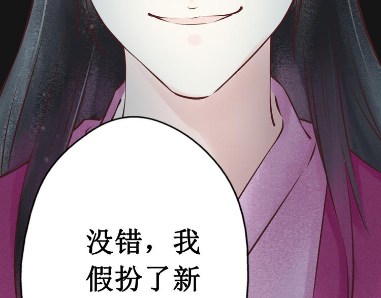 元芳来了 - 第30话阴宅（二十一）假扮新娘(2/2) - 5