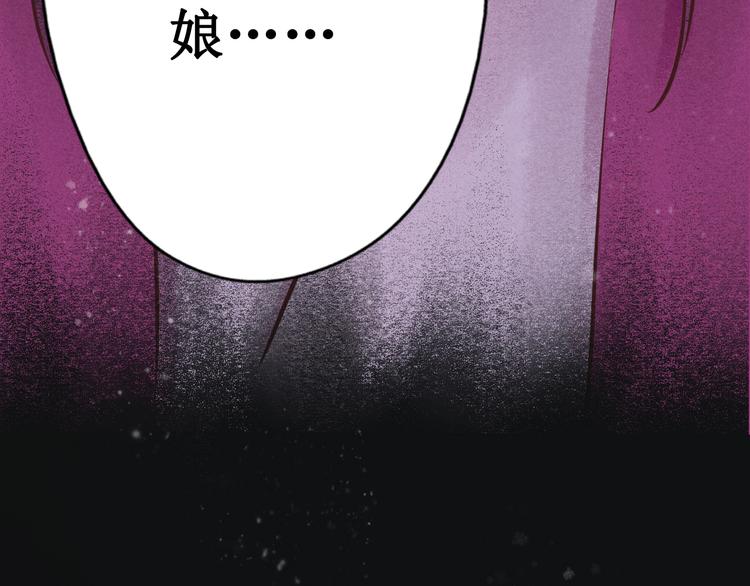 元芳来了 - 第30话阴宅（二十一）假扮新娘(2/2) - 6