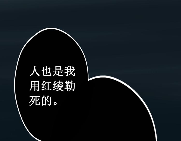 元芳来了 - 第30话阴宅（二十一）假扮新娘(2/2) - 1