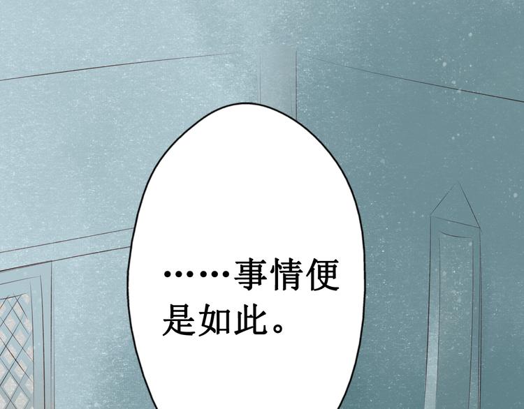 元芳来了 - 第30话阴宅（二十一）假扮新娘(2/2) - 6