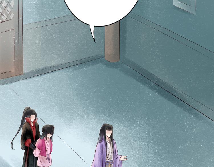 元芳来了 - 第30话阴宅（二十一）假扮新娘(2/2) - 7