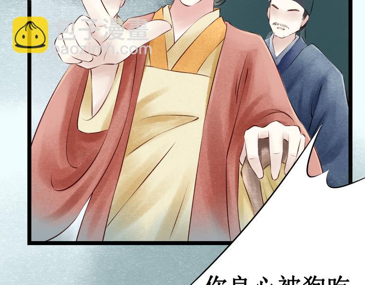 元芳来了 - 第30话阴宅（二十一）假扮新娘(2/2) - 5