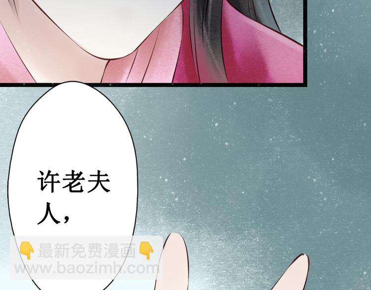 元芳来了 - 第30话阴宅（二十一）假扮新娘(2/2) - 7