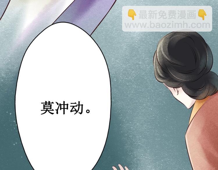 元芳来了 - 第30话阴宅（二十一）假扮新娘(2/2) - 2