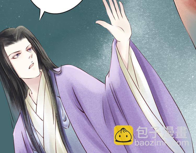 元芳来了 - 第30话阴宅（二十一）假扮新娘(2/2) - 3