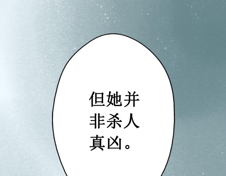 元芳来了 - 第30话阴宅（二十一）假扮新娘(2/2) - 7