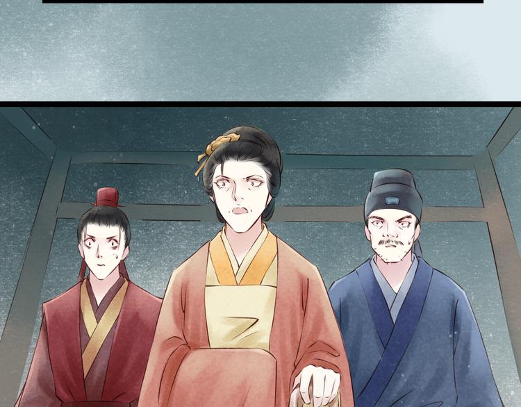 元芳来了 - 第30话阴宅（二十一）假扮新娘(2/2) - 4