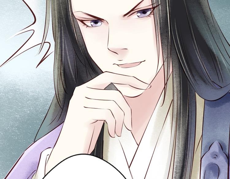 元芳来了 - 第30话阴宅（二十一）假扮新娘(2/2) - 6