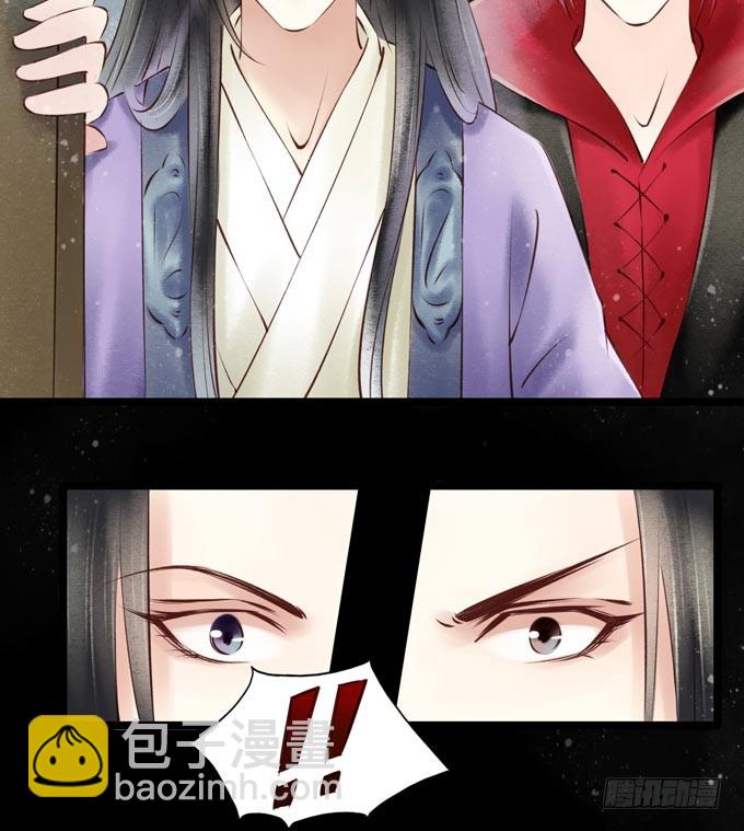 元芳来了 - 阴宅（二十四）云音(1/2) - 3