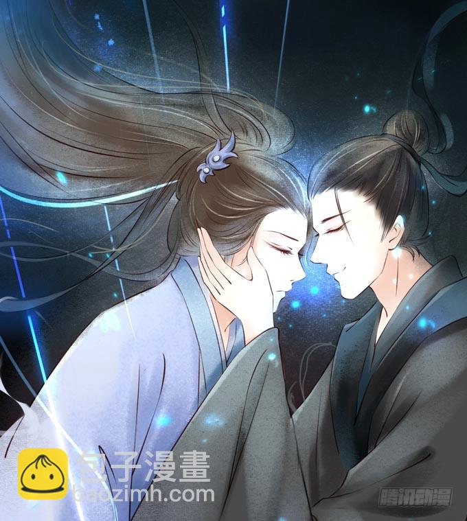 元芳来了 - 阴宅（二十四）云音(1/2) - 6