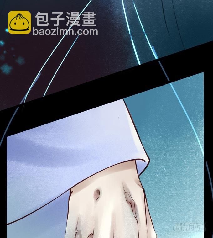 元芳来了 - 阴宅（二十四）云音(1/2) - 1