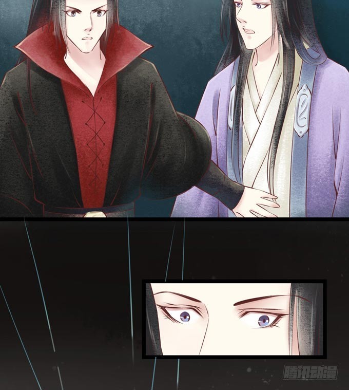 元芳来了 - 阴宅（二十四）云音(1/2) - 5