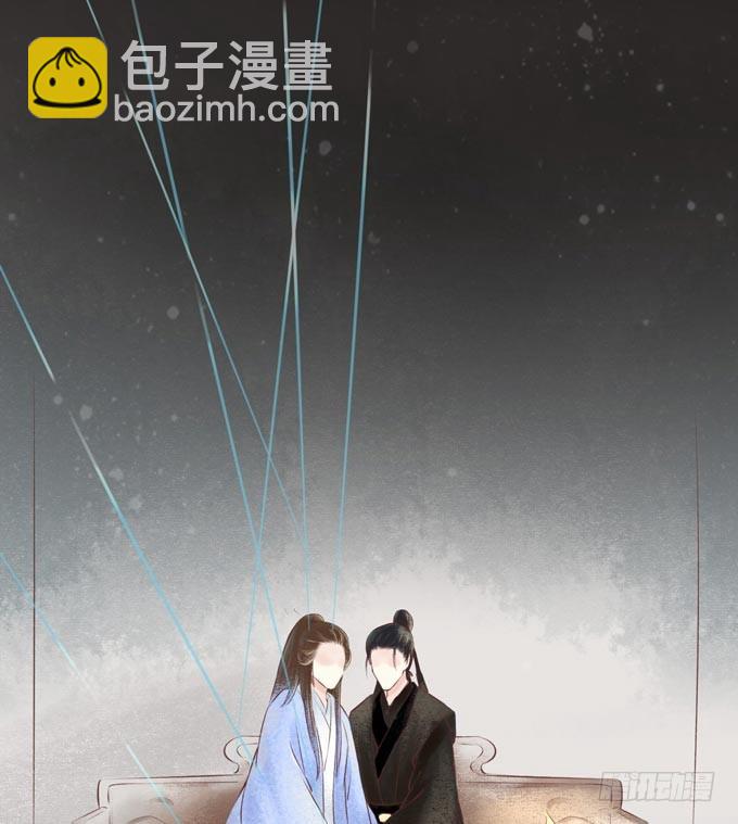 元芳来了 - 阴宅（二十四）云音(1/2) - 6