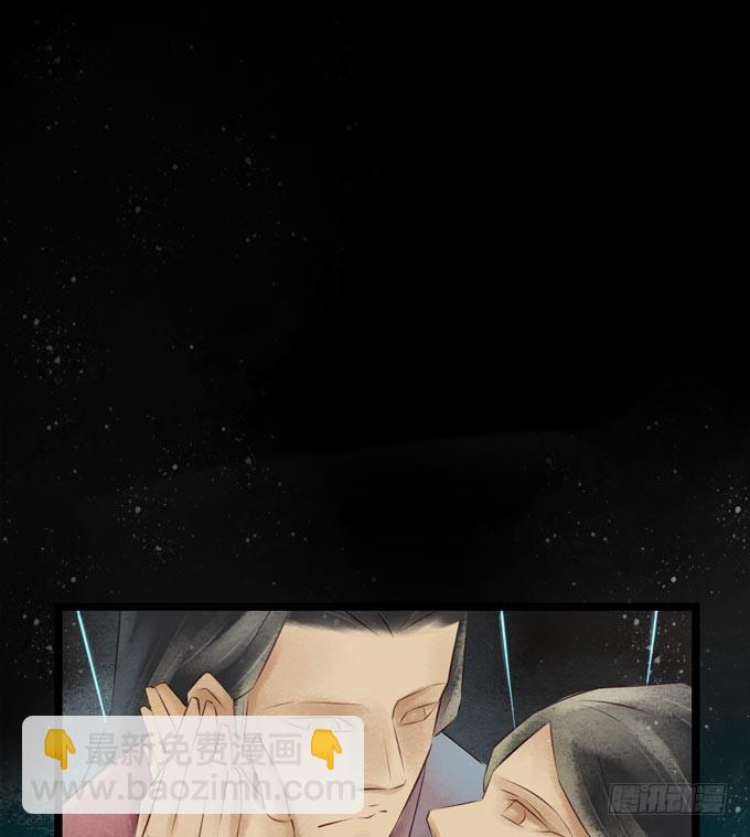 元芳来了 - 阴宅（二十四）云音(1/2) - 2