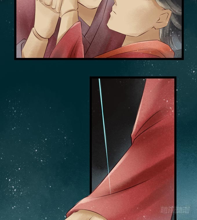 元芳来了 - 阴宅（二十四）云音(1/2) - 3