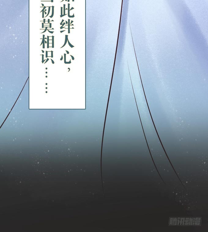 元芳来了 - 阴宅（二十四）云音(1/2) - 8