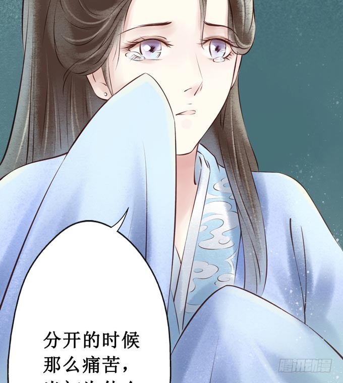 元芳来了 - 阴宅（二十四）云音(1/2) - 6