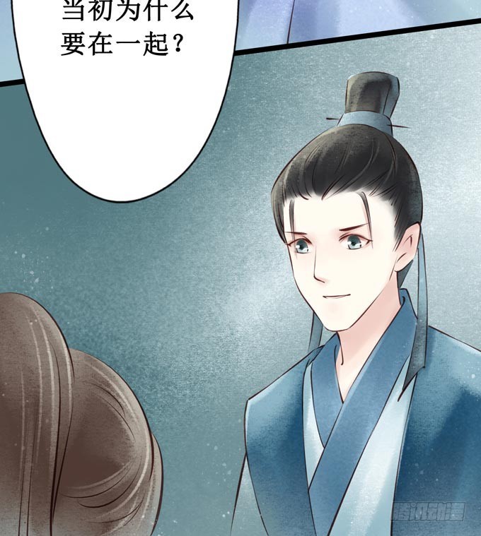 元芳来了 - 阴宅（二十四）云音(1/2) - 7