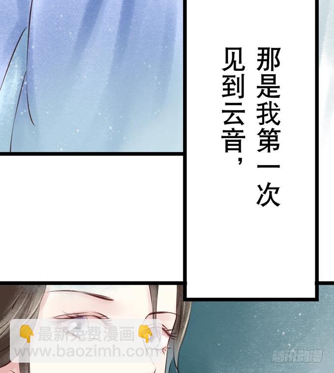 元芳来了 - 阴宅（二十四）云音(1/2) - 2