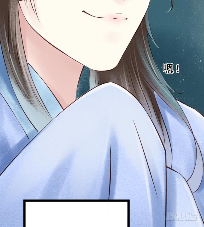 元芳来了 - 阴宅（二十四）云音(1/2) - 5