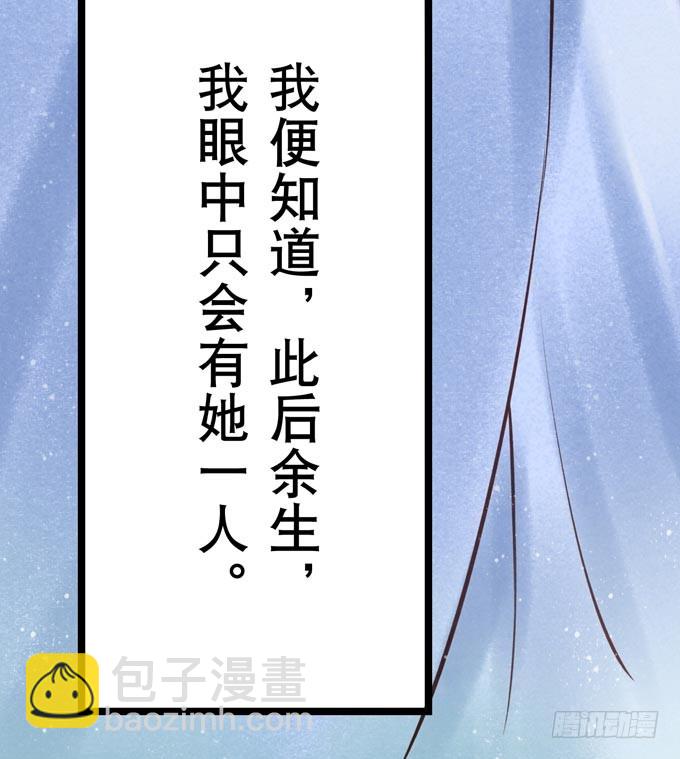 元芳来了 - 阴宅（二十四）云音(1/2) - 6