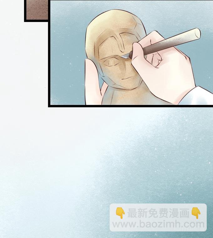 元芳来了 - 阴宅（二十四）云音(2/2) - 2