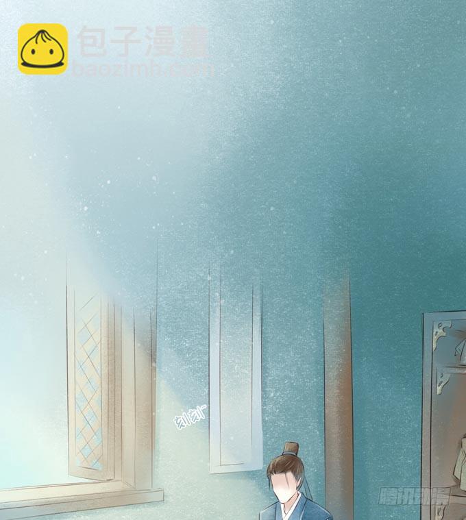 元芳来了 - 阴宅（二十四）云音(2/2) - 3