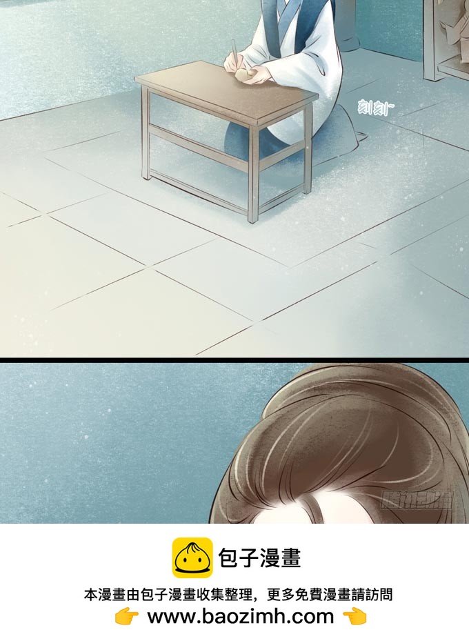 元芳来了 - 阴宅（二十四）云音(2/2) - 4