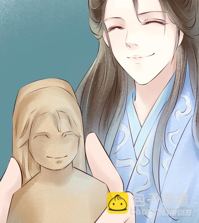 元芳来了 - 阴宅（二十四）云音(2/2) - 5