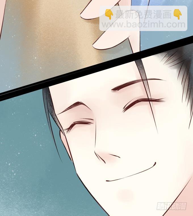 元芳来了 - 阴宅（二十四）云音(2/2) - 6