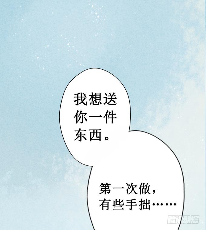 元芳来了 - 阴宅（二十四）云音(2/2) - 2