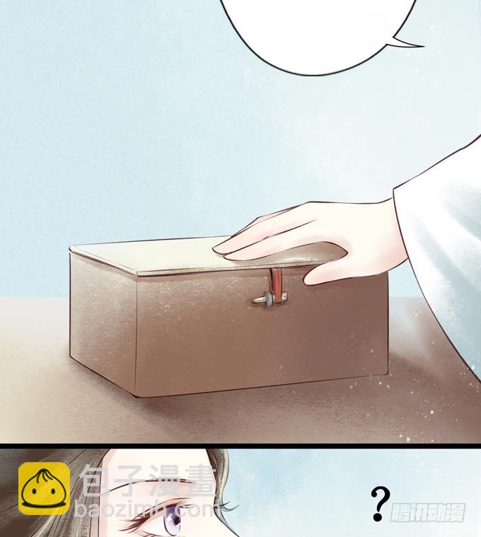 元芳来了 - 阴宅（二十四）云音(2/2) - 3