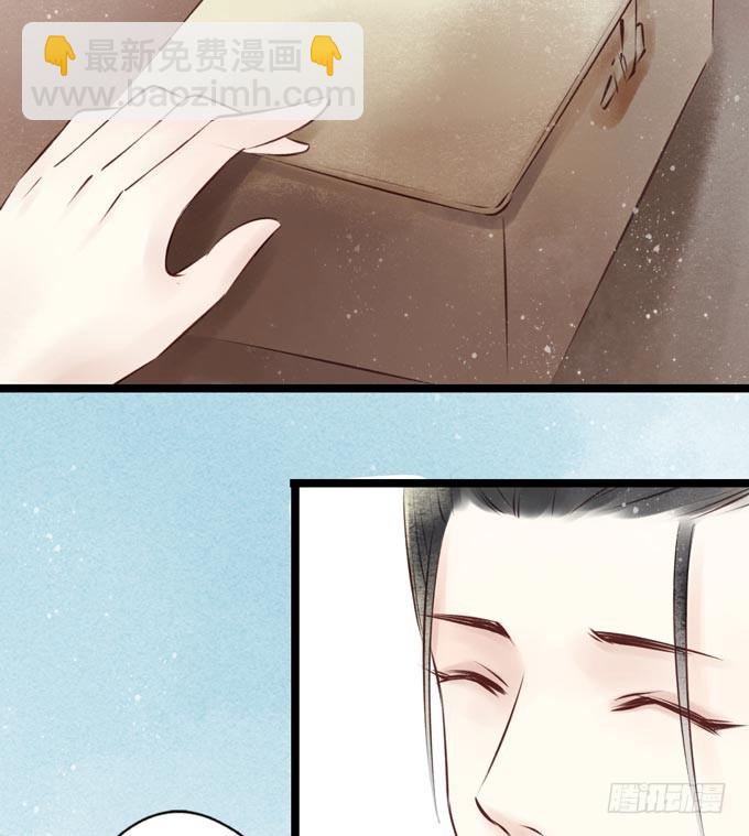 元芳来了 - 阴宅（二十四）云音(2/2) - 5