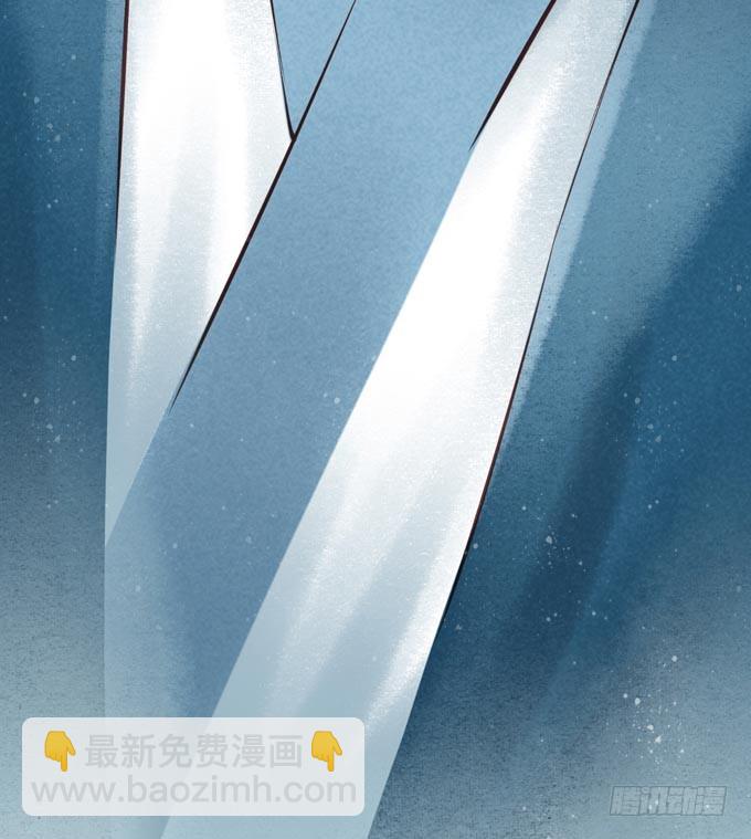 元芳来了 - 阴宅（二十四）云音(2/2) - 4