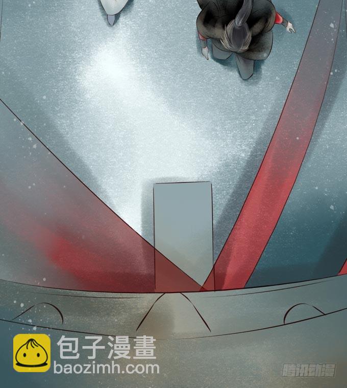 元芳来了 - 阴宅（二十四）云音(1/2) - 8