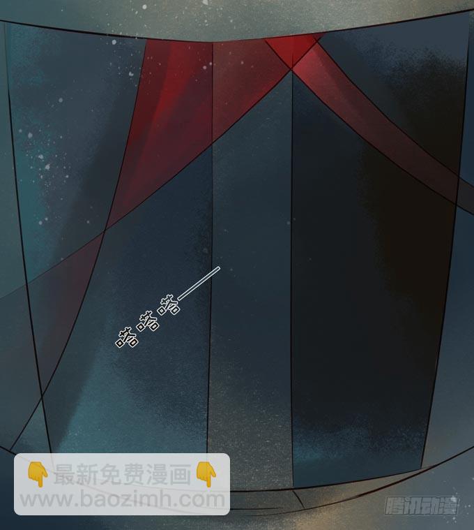 元芳来了 - 阴宅（二十四）云音(1/2) - 1