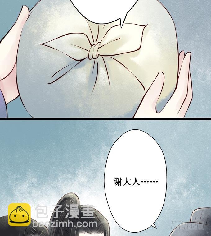 元芳来了 - 阴宅（二十八）归途(1/2) - 2