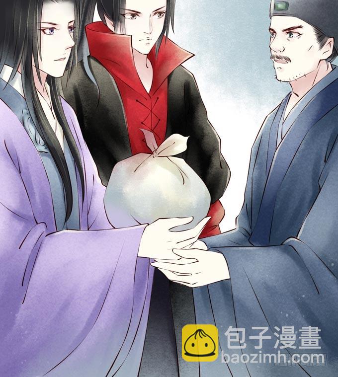 元芳来了 - 阴宅（二十八）归途(1/2) - 3