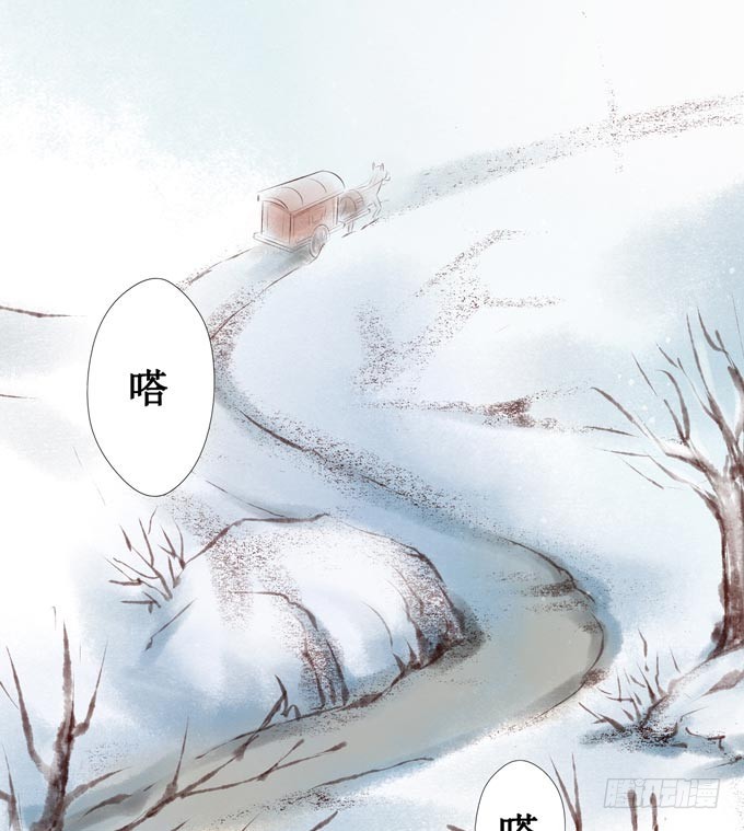 元芳来了 - 阴宅（二十八）归途(1/2) - 4