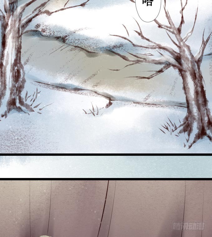 元芳来了 - 阴宅（二十八）归途(1/2) - 5