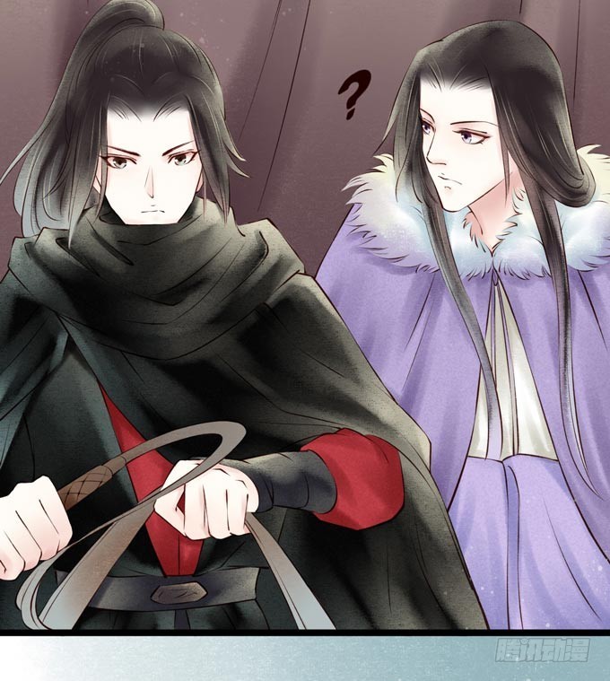 元芳来了 - 阴宅（二十八）归途(1/2) - 6