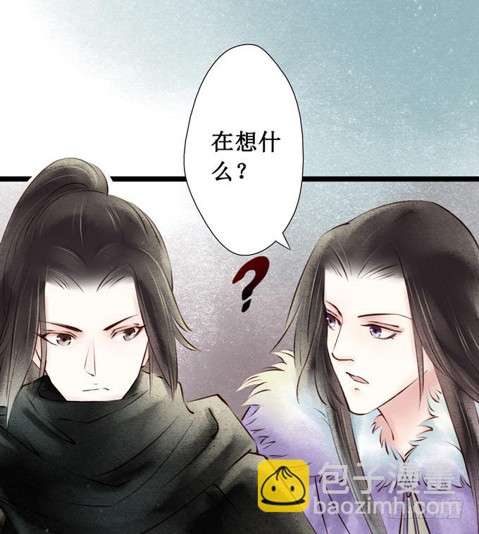 元芳来了 - 阴宅（二十八）归途(1/2) - 7