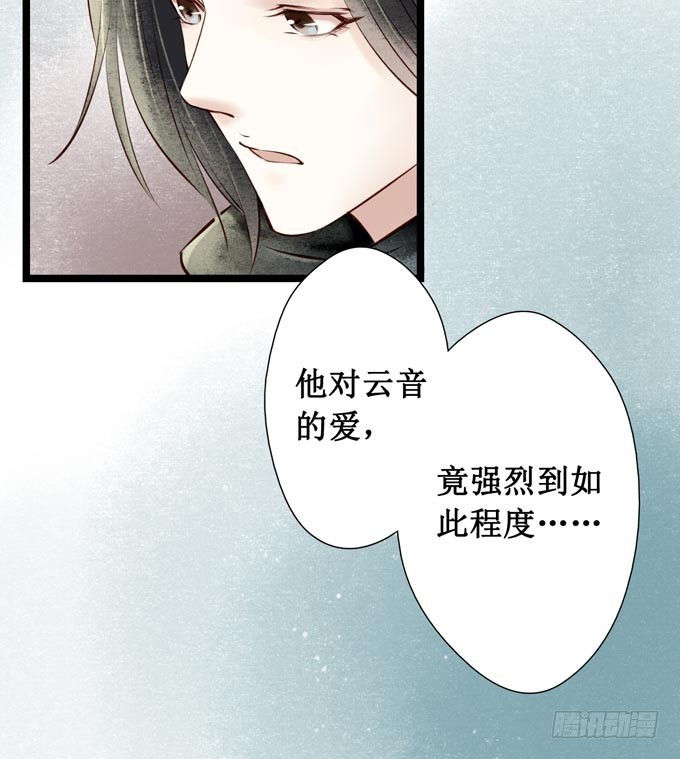 元芳来了 - 阴宅（二十八）归途(1/2) - 1